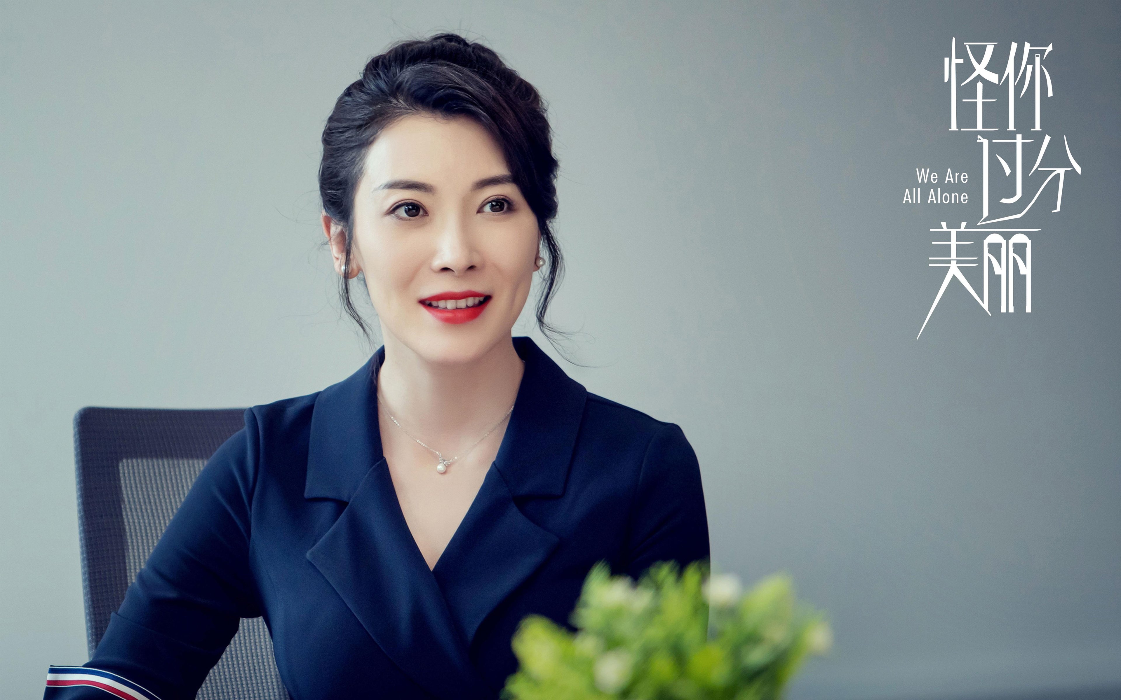 国安连胜鲁能,欲反超中超积分榜,中超国安vs鲁能